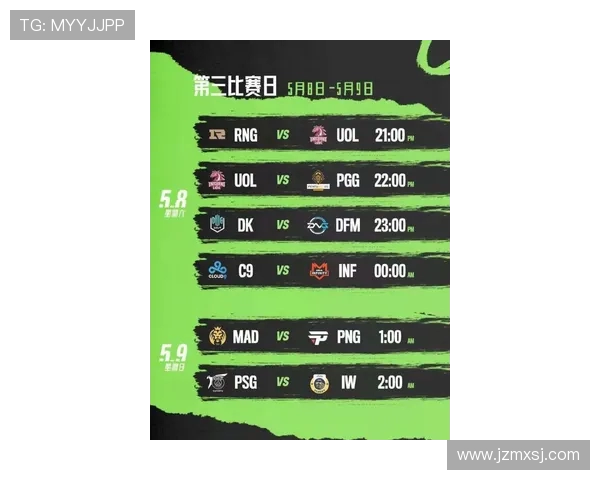 西甲联赛第14轮赛事赛程与战术分析